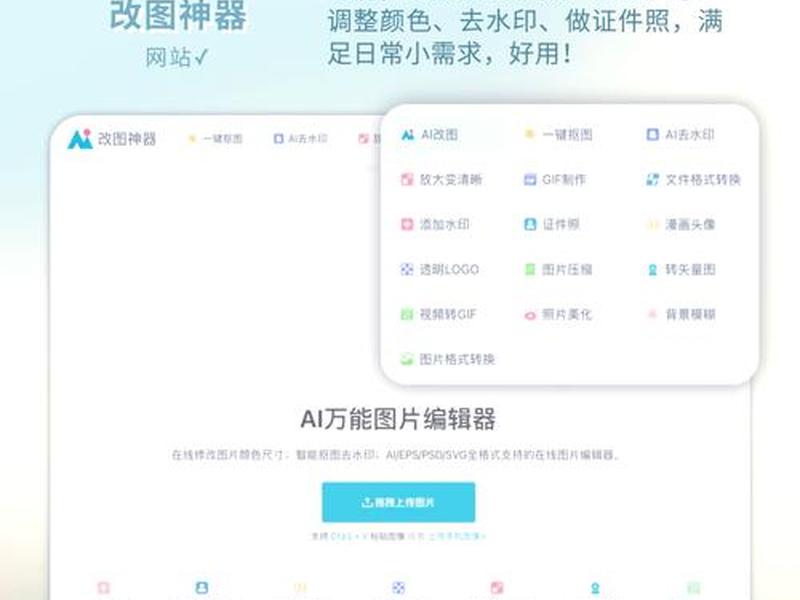 小白设计软件怎么样 - 小白设计软件怎么样啊 小白设计软件怎么样 - 小白设计软件怎么样啊