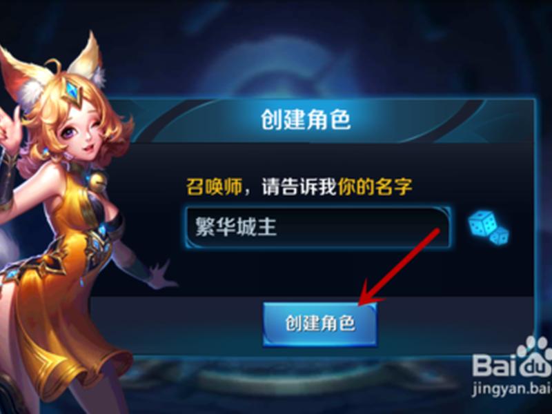 王者如何创建战队? - 王者荣耀如何创建战队? 王者如何创建战队? - 王者荣耀如何创建战队?