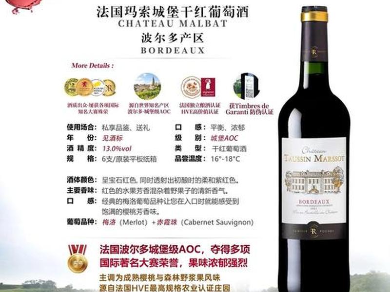 诺哈相关介绍,诺哈克城堡干红2015价格 诺哈相关介绍,诺哈克城堡干红2015价格