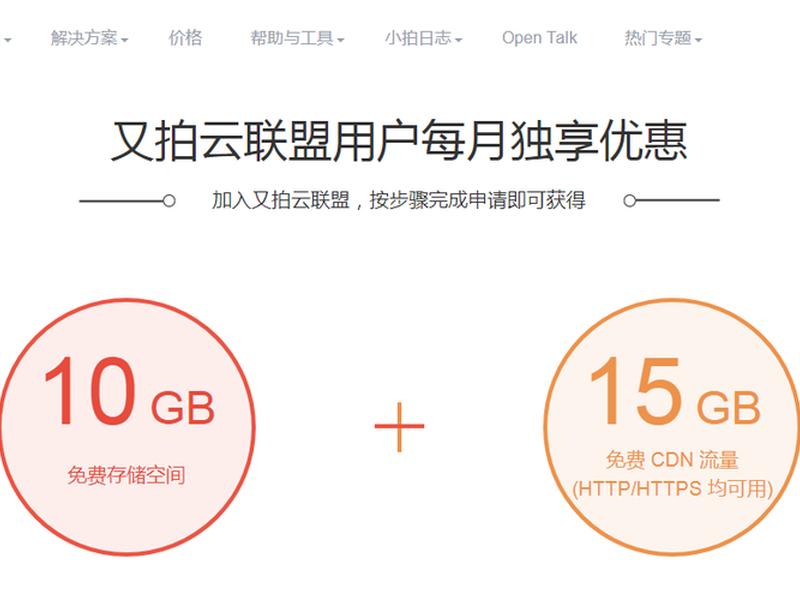 云加速平台使用教程 云加速平台使用教程下载 云加速平台使用教程 云加速平台使用教程下载
