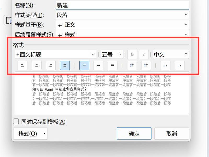 如何建文本 如何建文本文档 如何建文本 如何建文本文档