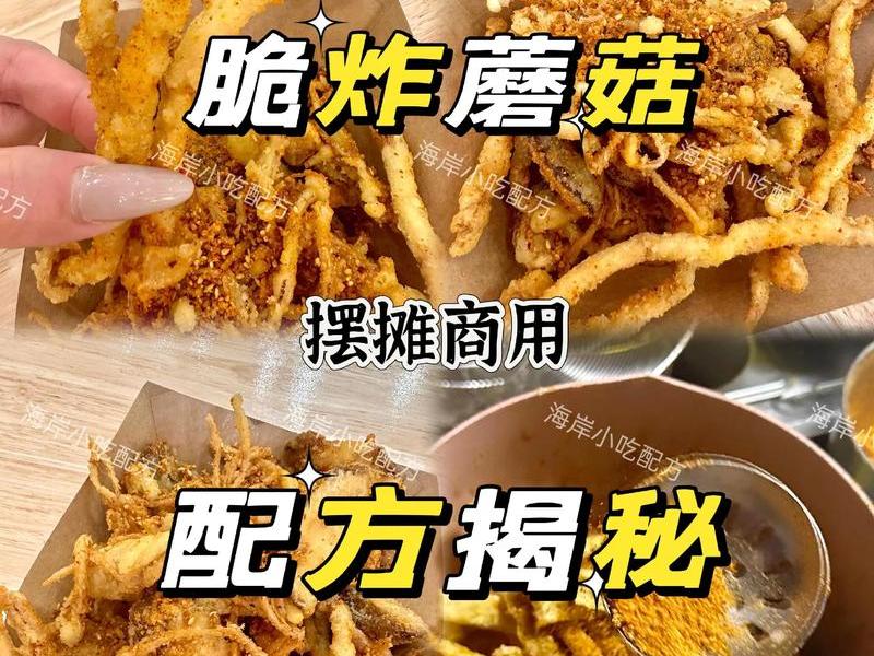 蘑菇小视频教程 小蘑菇的视频教程 蘑菇小视频教程 小蘑菇的视频教程