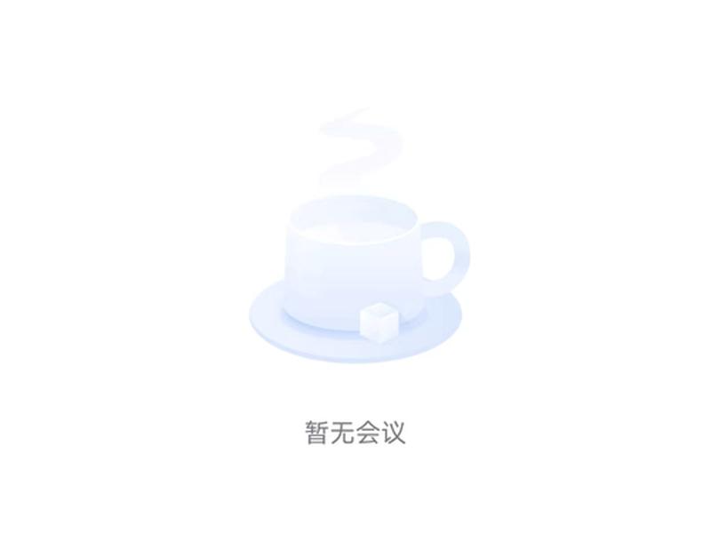腾讯会议云官网登录入口;腾讯会议云官网登录入口下载 腾讯会议云官网登录入口;腾讯会议云官网登录入口下载