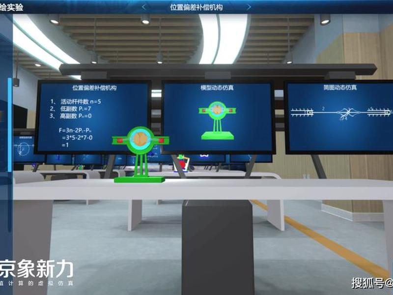 虚拟仿真软件建站教程视频、虚拟仿真软件建站教程视频下载 虚拟仿真软件建站教程视频、虚拟仿真软件建站教程视频下载