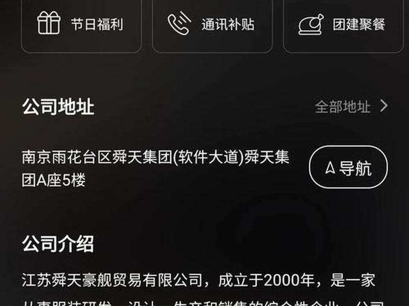 南京外贸平台（南京外贸平台有哪些）