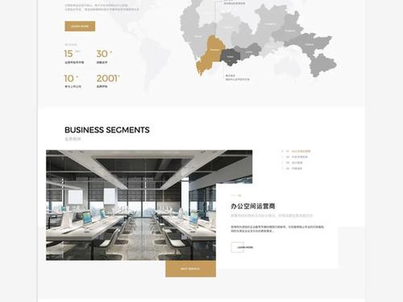 网站设计建站模板教程下载；网站设计建站模板教程下载安装