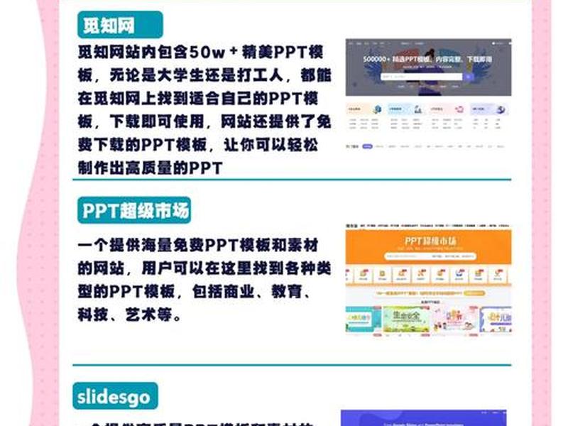 网站模板制作、网站模板制作教程 网站模板制作、网站模板制作教程