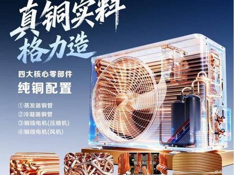 全能王柜机安装 - 全能王柜机安装视频教程 全能王柜机安装 - 全能王柜机安装视频教程