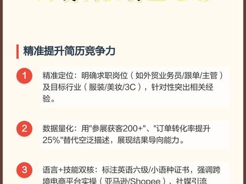 泰州外贸获客 - 泰州外贸业务员招聘