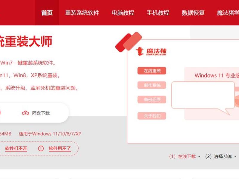 一键重装系统官网、小兵一键重装系统官网 一键重装系统官网、小兵一键重装系统官网