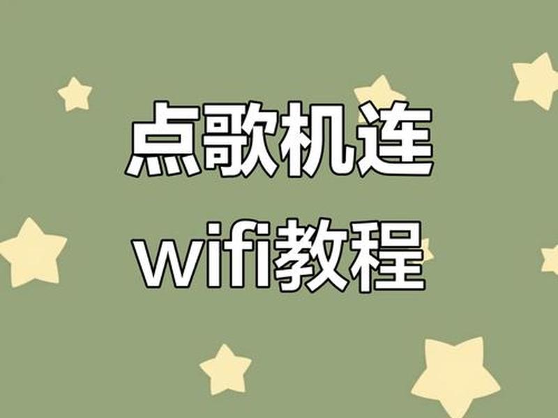 音乐设施网站建站教程视频 音乐设施网站建站教程视频下载 音乐设施网站建站教程视频 音乐设施网站建站教程视频下载