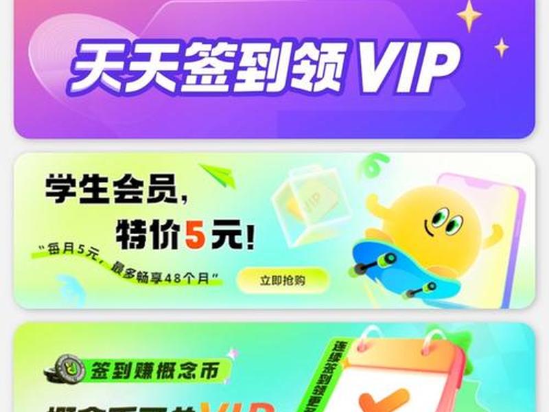 需要vip的网站破解 - 需要vip的网站破解版下载 需要vip的网站破解 - 需要vip的网站破解版下载