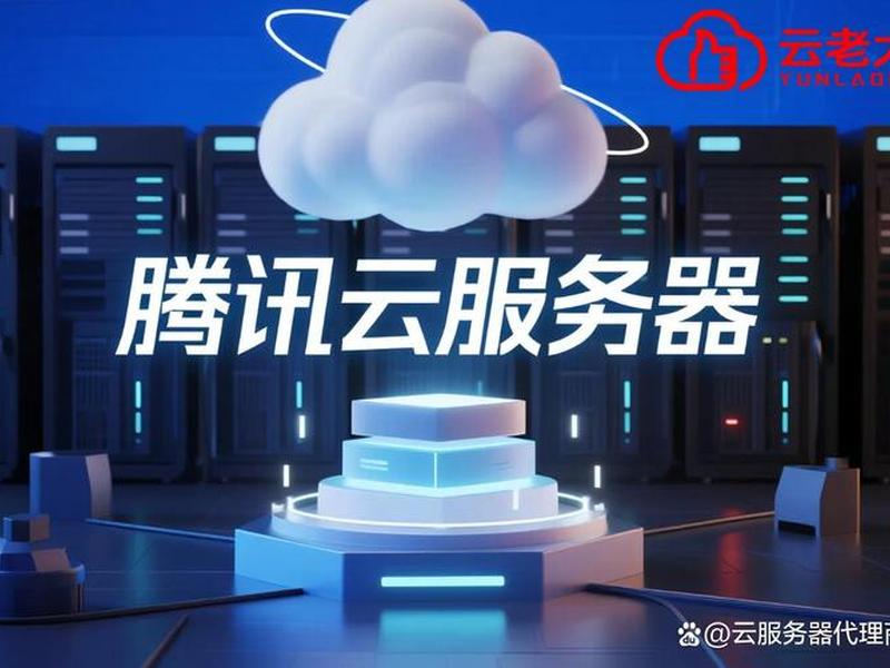 腾讯云主机安全要不要续费(腾讯云 主机安全) 腾讯云主机安全要不要续费(腾讯云 主机安全)