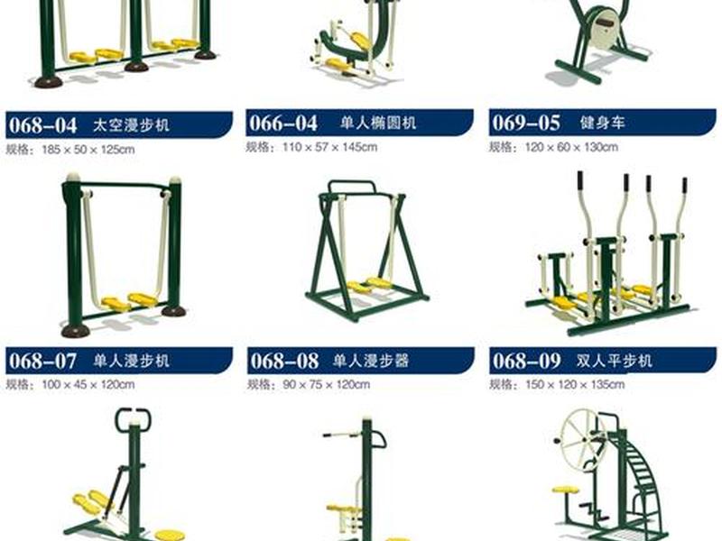 体育设施指什么;体育设施指什么内容 体育设施指什么;体育设施指什么内容