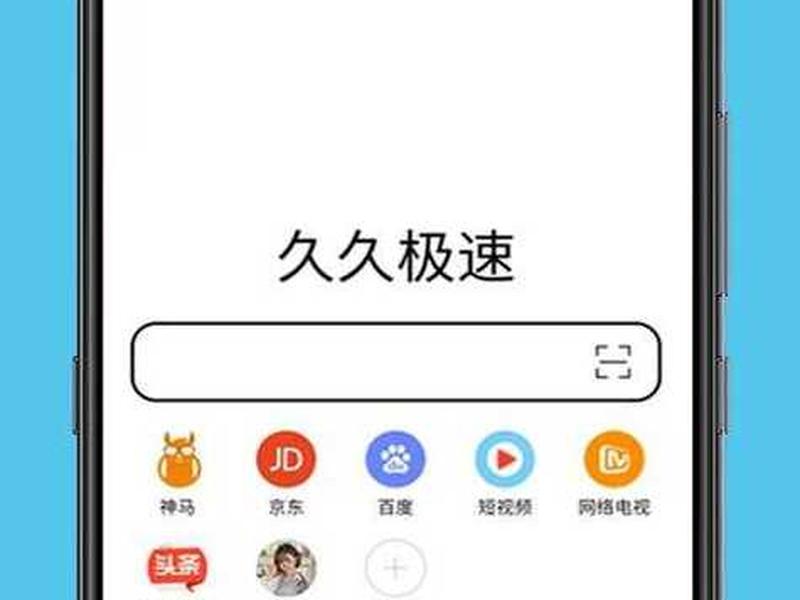 优速网下载软件,优速网下载软件安装 优速网下载软件,优速网下载软件安装