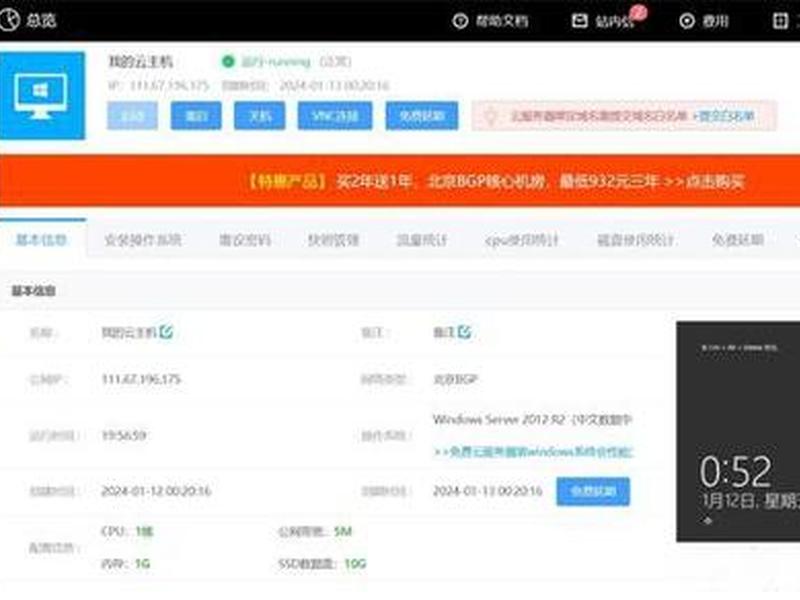 三丰云免费申请条件;三丰云免费延期发什么帖子 三丰云免费申请条件;三丰云免费延期发什么帖子