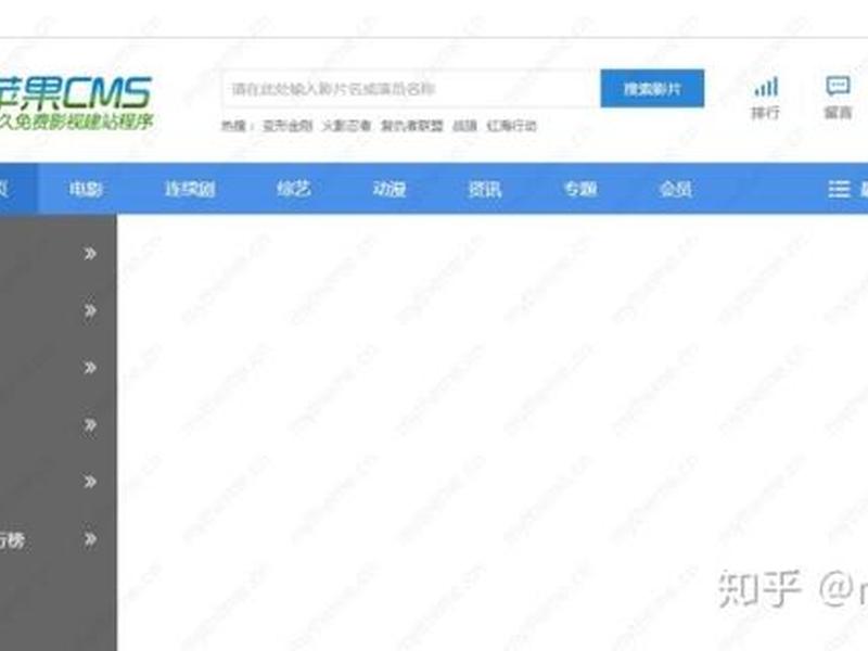 影视建站教程视频 影视建站教程视频在线观看 影视建站教程视频 影视建站教程视频在线观看