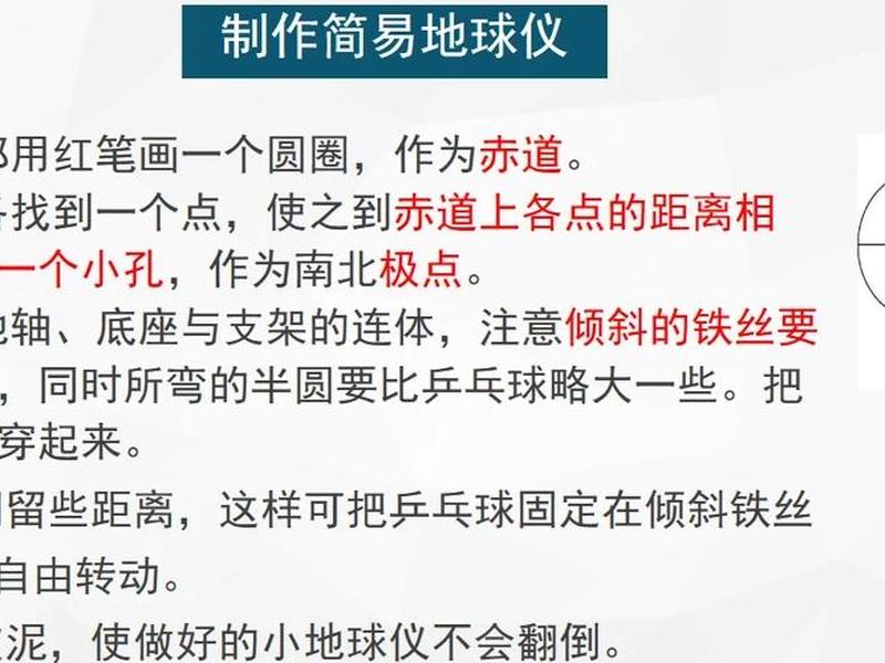 科普视频制作教程(科普视频制作教程大全) 科普视频制作教程(科普视频制作教程大全)