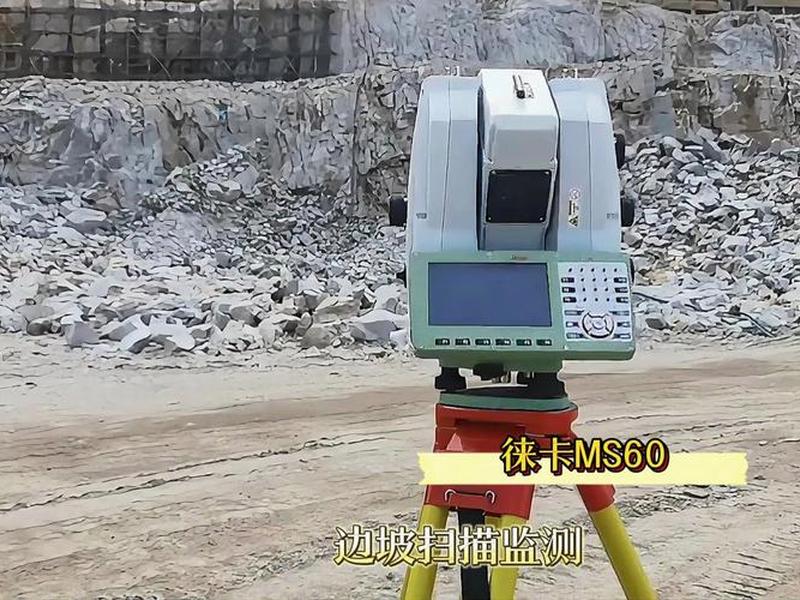 徕卡ms60全站仪 徕卡ms60全站仪怎么让按键发亮 徕卡ms60全站仪 徕卡ms60全站仪怎么让按键发亮