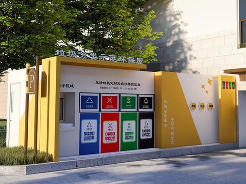 垃圾站建站与居住环境,垃圾站建站与居住环境有关系吗 垃圾站建站与居住环境,垃圾站建站与居住环境有关系吗