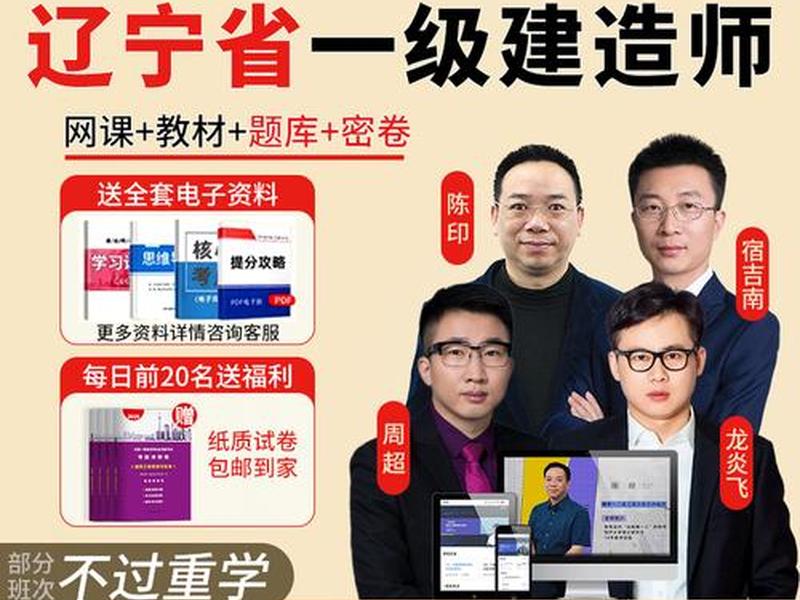 一建网课百度网盘 - 一建网课 百度网盘 一建网课百度网盘 - 一建网课 百度网盘