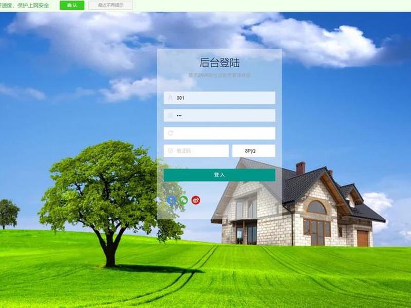 永和软件；永和软件社区