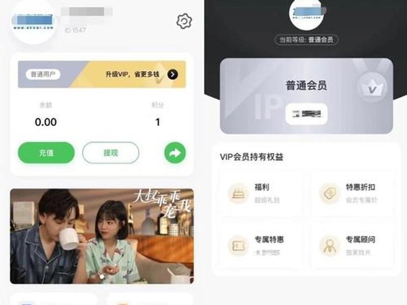 影视app搭建源码 - 影视app搭建源码是什么 影视app搭建源码 - 影视app搭建源码是什么