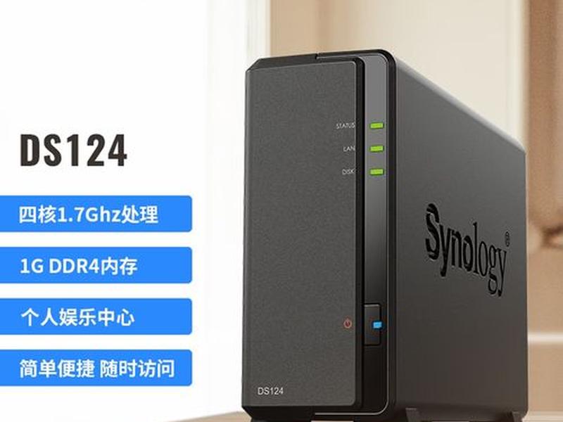 群晖服务器使用教程(群晖服务器如何使用) 群晖服务器使用教程(群晖服务器如何使用)