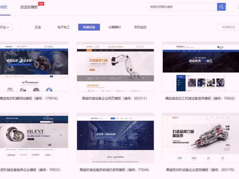 模板建站和定制开发(模板建站和定制开发的区别) 模板建站和定制开发(模板建站和定制开发的区别)