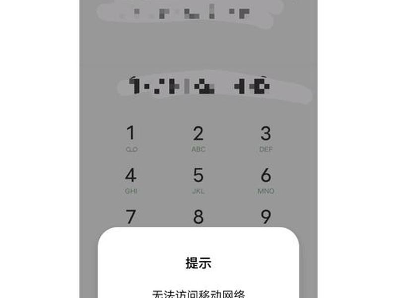 移动云主机远程登录 - 移动云主机远程登录不了