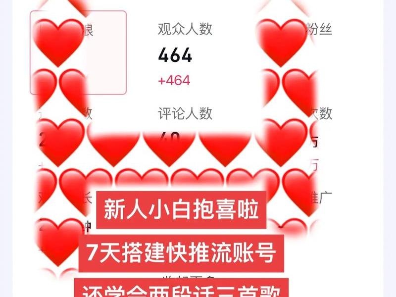 如何7天搭建一个优质的账号 - 如何7天搭建一个优质的账号呢 如何7天搭建一个优质的账号 - 如何7天搭建一个优质的账号呢