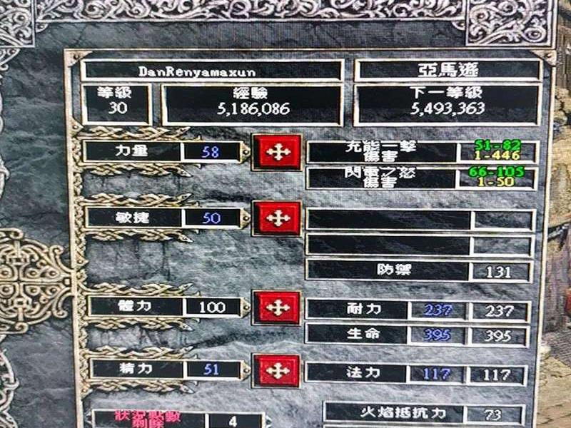 亚马逊专用VPS 亚马逊专用标枪一览表 亚马逊专用VPS 亚马逊专用标枪一览表