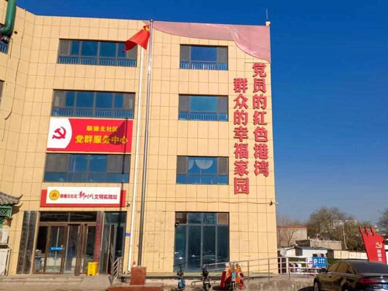 邢台党建网、邢台党建网怎么进 邢台党建网、邢台党建网怎么进