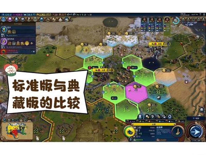 文明6如何建造学院 文明6学院建造条件 文明6如何建造学院 文明6学院建造条件