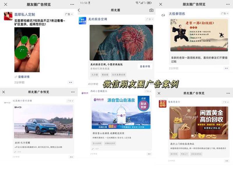 腾讯广告投放教程小程序；腾讯广告投放教程小程序怎么做