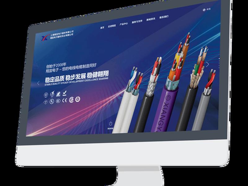 无锡网站建设网络推广,无锡网站建设网络推广公司 无锡网站建设网络推广,无锡网站建设网络推广公司
