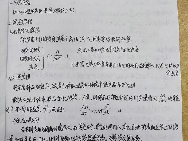 蹊径建站工具的使用教程实验报告(蹊径建站工具的使用教程实验报告总结) 蹊径建站工具的使用教程实验报告(蹊径建站工具的使用教程实验报告总结)