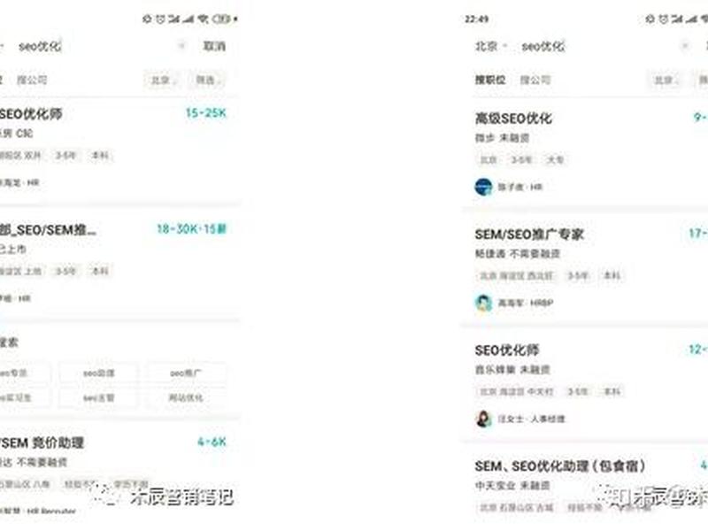 信息流投放面试要点 - 信息流投放面试要点总结 信息流投放面试要点 - 信息流投放面试要点总结