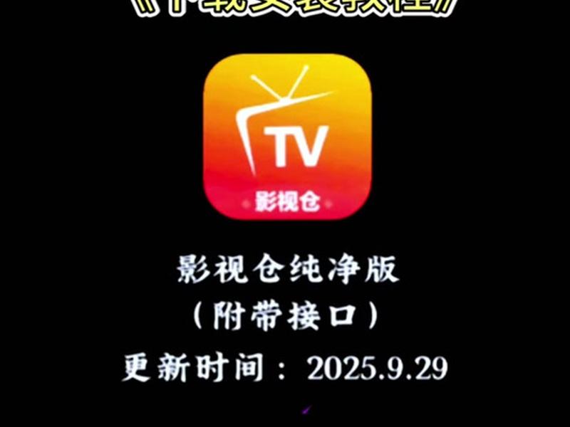 影视vip会员使用教程 - 影视vip会员使用教程在哪里看 影视vip会员使用教程 - 影视vip会员使用教程在哪里看