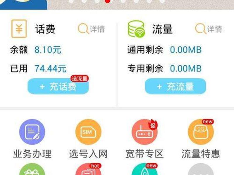移动站设置的详细步骤;移动站设置的详细步骤有哪些 移动站设置的详细步骤;移动站设置的详细步骤有哪些