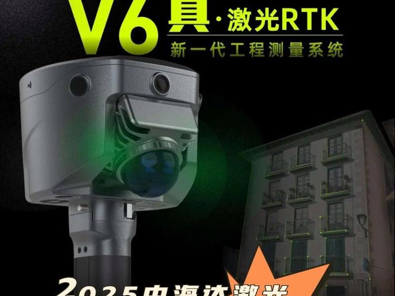 中海达视频教程 - 中海达视频教程2023年最新版 中海达视频教程 - 中海达视频教程2023年最新版