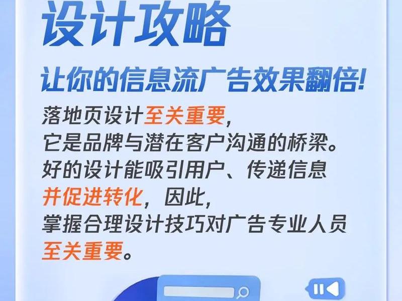 免费落地页制作平台 - 免费落地页制作平台下载 免费落地页制作平台 - 免费落地页制作平台下载