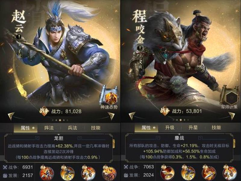 微信小程序铁骑风云下载安装（微信小程序铁骑神兵）