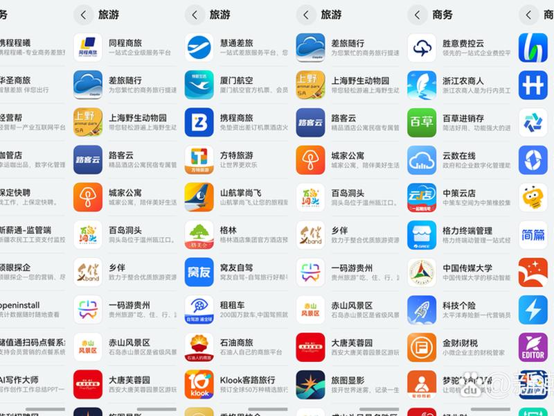 原生app开发找哪家;原生app开发找哪家公司 原生app开发找哪家;原生app开发找哪家公司