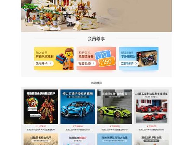 乐高网页设计,乐高网页设计教程 乐高网页设计,乐高网页设计教程
