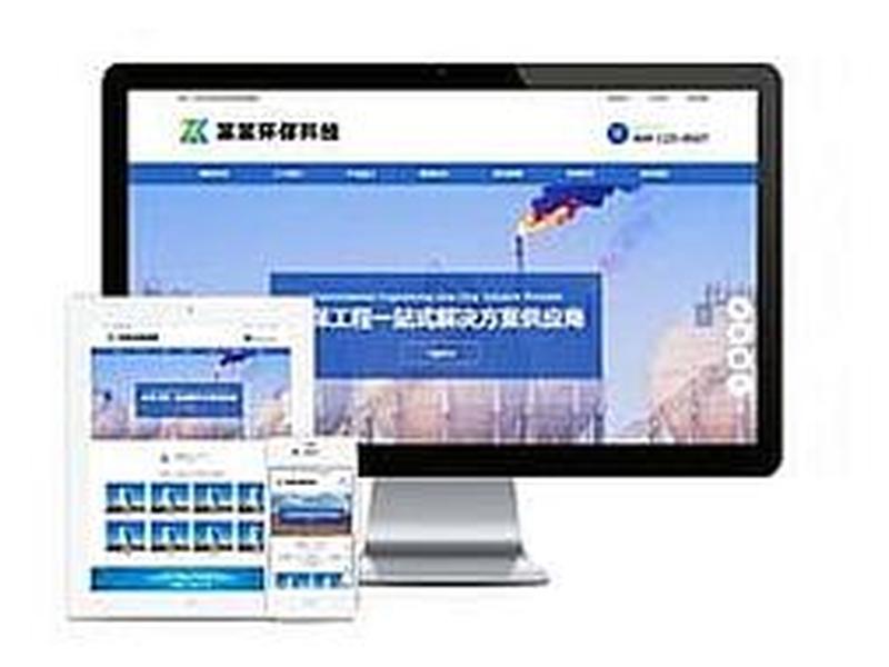 易优建站系统（易优企业建站系统）
