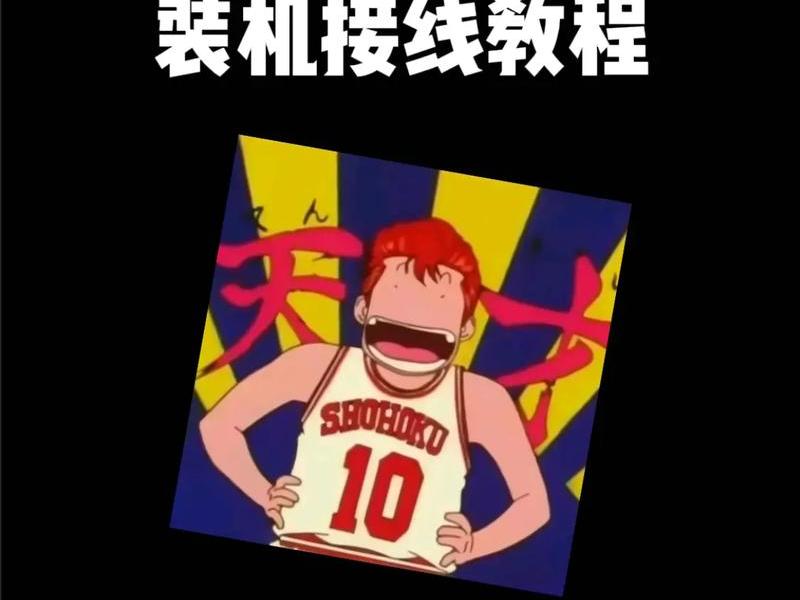 主机装机安装教程 主机装机安装教程图解 主机装机安装教程 主机装机安装教程图解