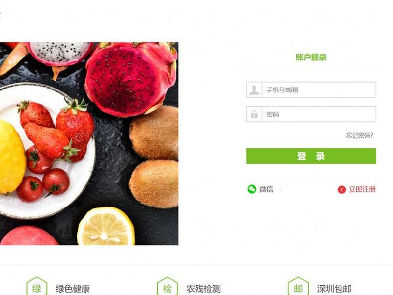 星辰说网站搭建（星辰网站官网）
