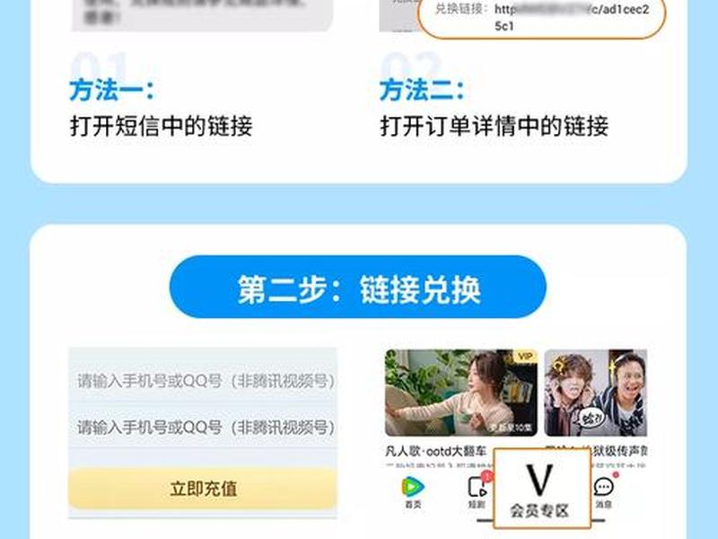 腾讯视频付费怎么退订、腾讯视频付费怎么退订会员 腾讯视频付费怎么退订、腾讯视频付费怎么退订会员