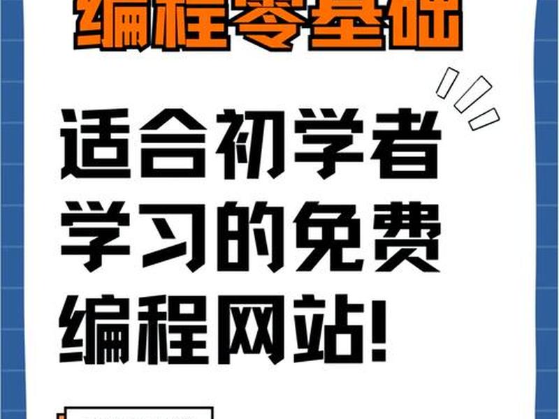 自学编程建网站,自学编程建网站可以吗 自学编程建网站,自学编程建网站可以吗